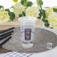 95650ml Gong cup